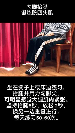 保护膝关节的十大方法,膝关节钻孔减压术操作过程