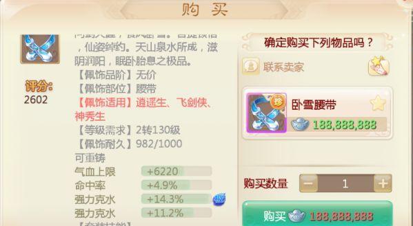 怎么才能做到手一抬，秒一排？