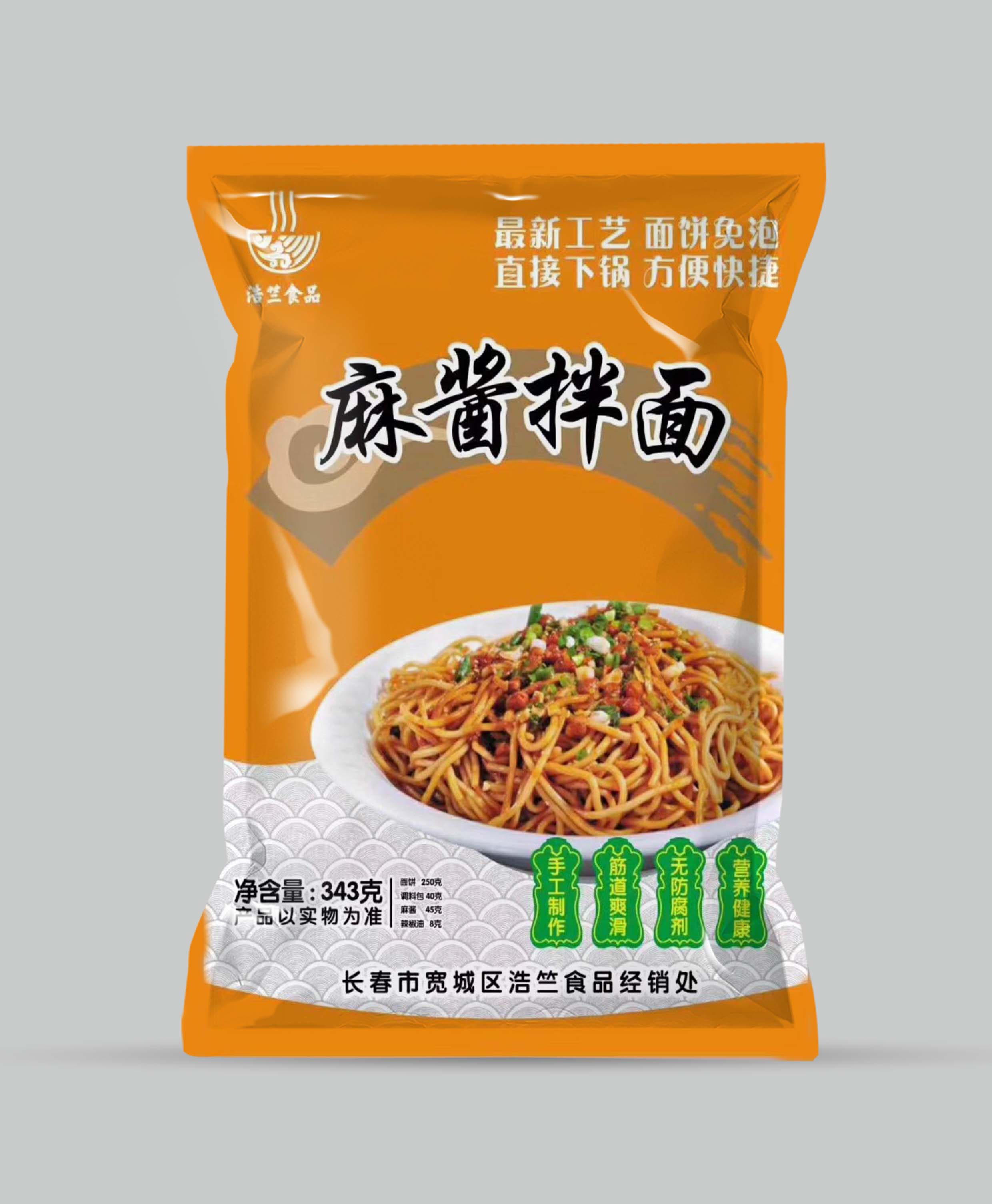 娴╃,娴╃椋熷搧