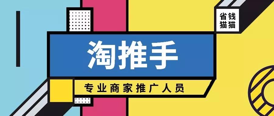 省钱返利有什么套路吗,某宝隐藏优惠券骗局