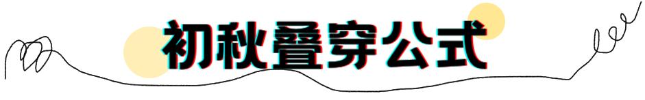 优衣库成功被圈粉,优衣库kaws联名遭疯抢