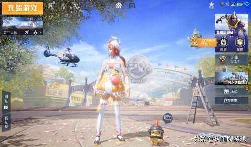 吃鸡ss15赛季特训服,吃鸡ss15赛季手册淘汰效果