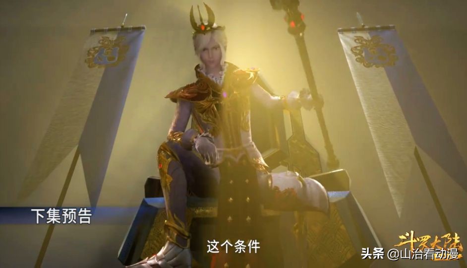 斗罗大陆千仞雪小舞争唐三,斗罗大陆唐三几章为小舞揉脚