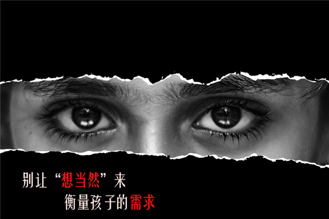 鍎跨鍏叡鍗敓鍋ュ悍绠＄悊,鍎跨瑙嗗姏淇濇姢璇尯