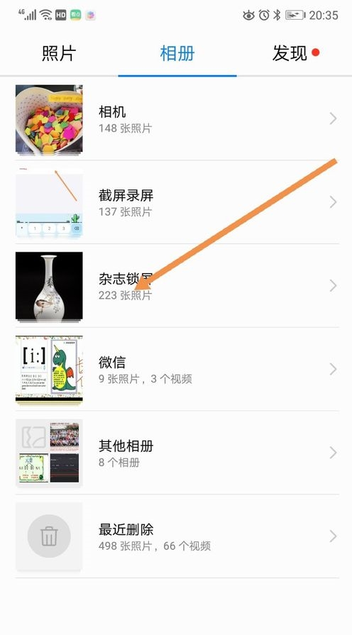 华为手机锁屏后还有什么可操作,华为手机锁屏功能有几种