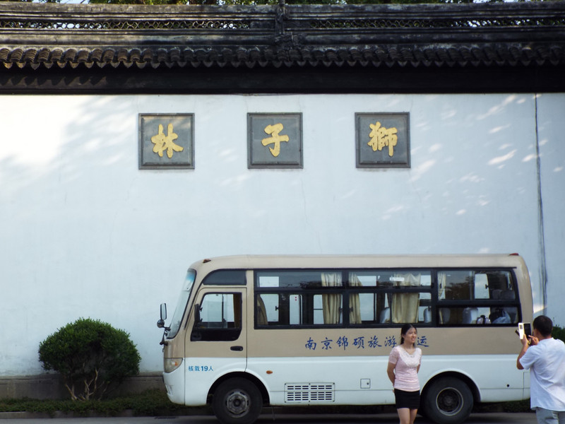 苏杭旅游攻略五日游跟团行,华东五日游苏州篇