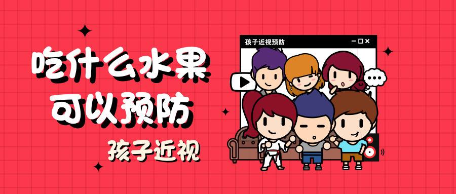 高度近视眼生孩子最好剖宫产吗,孕妇近视不能顺产做近视手术