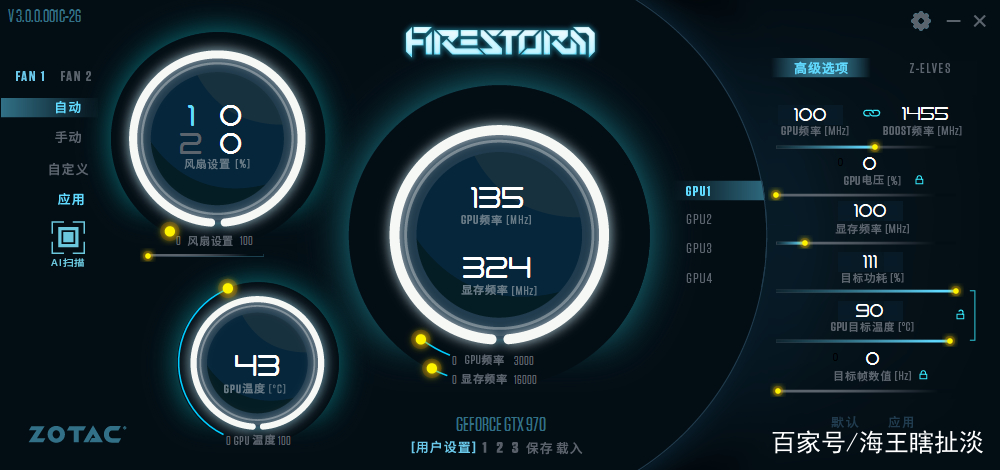 索泰970超频,索泰970至尊plus跑分