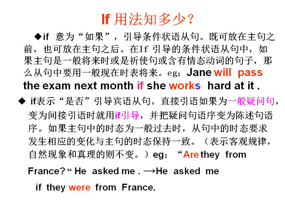 人教版八年级英语上册全套讲解,人教版8年级英语上册同步解析