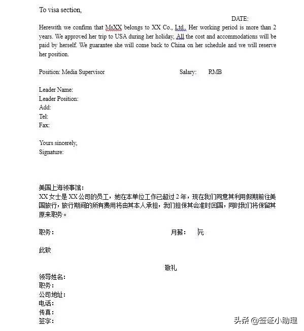 2022美国留学签证申请资料大全,美国签证申请全网最详细教程