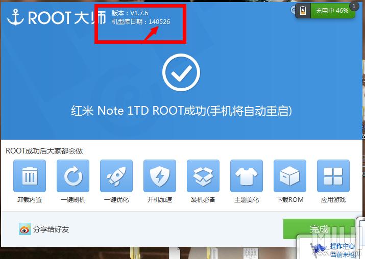 手机中的最高权限,手机上的root权限管理在哪