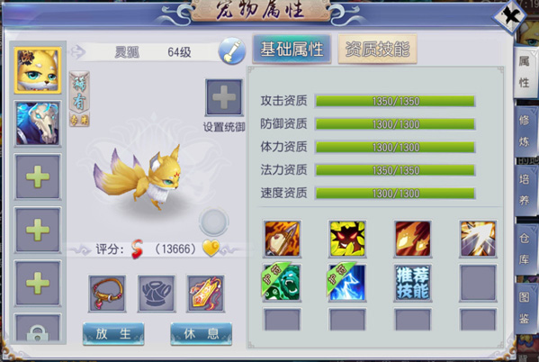 很老的一款回合制西游游戏,西游取经角色扮演游戏