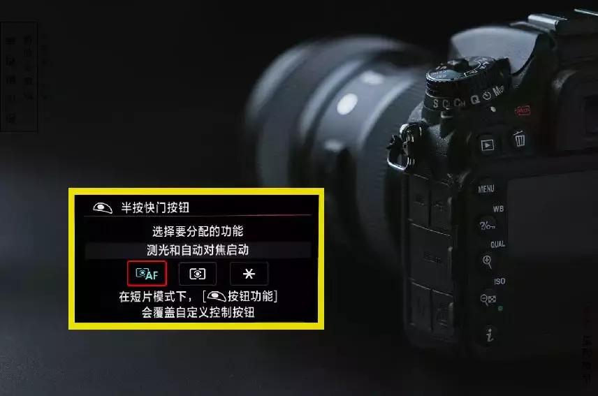 相机测光和对焦如何分开,对焦点和测光是不是都是半按快门