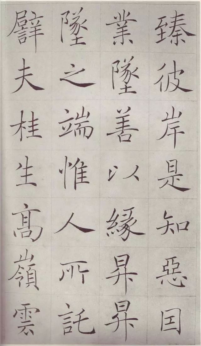 清人赵世骏雁塔圣教序高清,清代赵世骏临圣教序