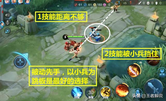 前期不知火舞怎么玩连招,不知火舞前期打法思路和操作系统