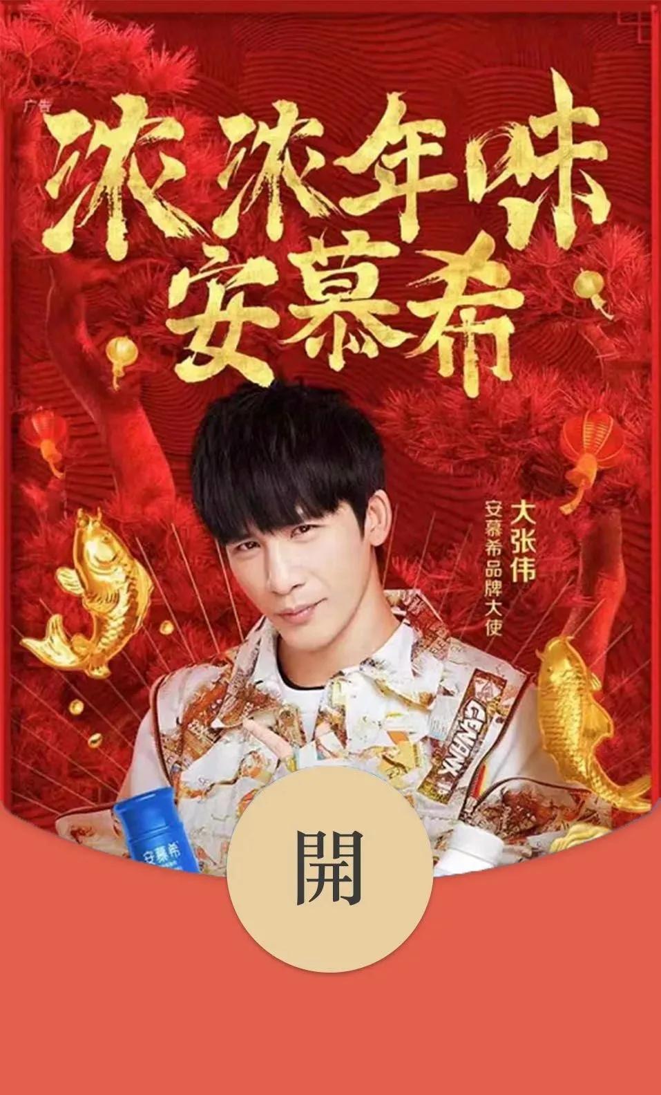 各大品牌红包设计,各路大牌红包封面