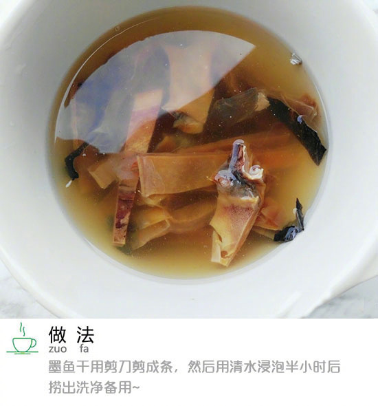 墨鱼干炖鸡汤和白萝卜家常做法,墨鱼干炖鸡可以加芋头需要炖多久