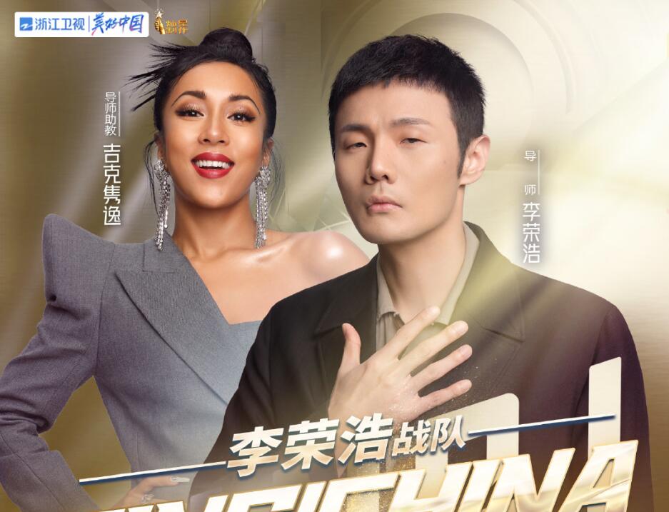 李克勤说话毫无保留,简直就是人间真实,冠军怕是要浮出水面了