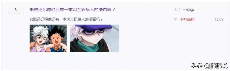 22年断更N次,这一次又是400多天,甘愿苦等的粉丝到底图啥?