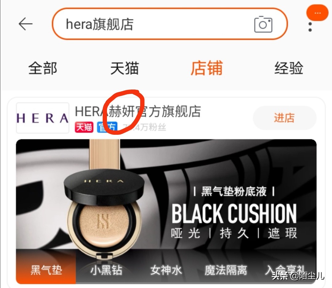 旗舰店买到的化妆品一定是真的吗,旗舰店买的化妆品一定是真的吗