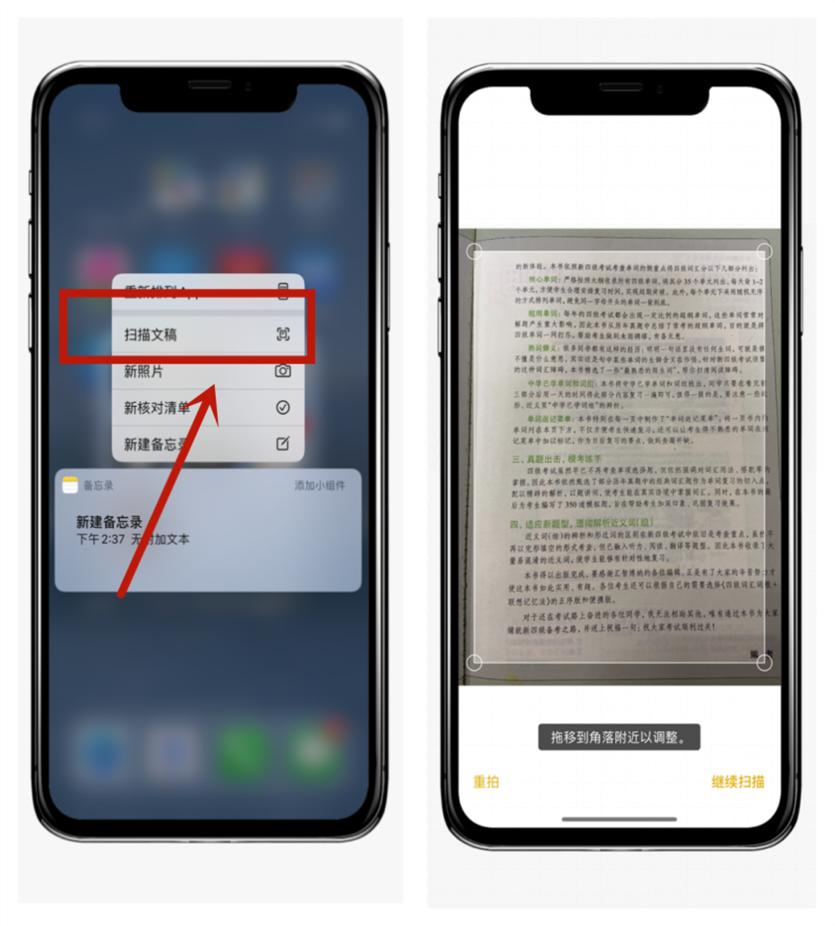 iphone怎么隐藏手电筒与相机,iphone相机的隐藏功能