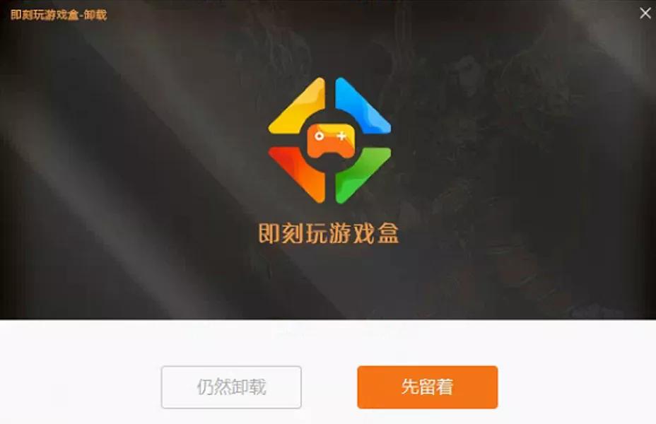 电脑flash弹窗广告怎么彻底关闭,win10系统电脑怎么去除广告弹窗
