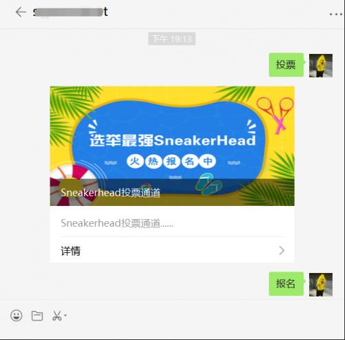 卧薪尝胆~揭秘新型*票刷***局骗**，击溃*子骗**的心肝脾肺肾！