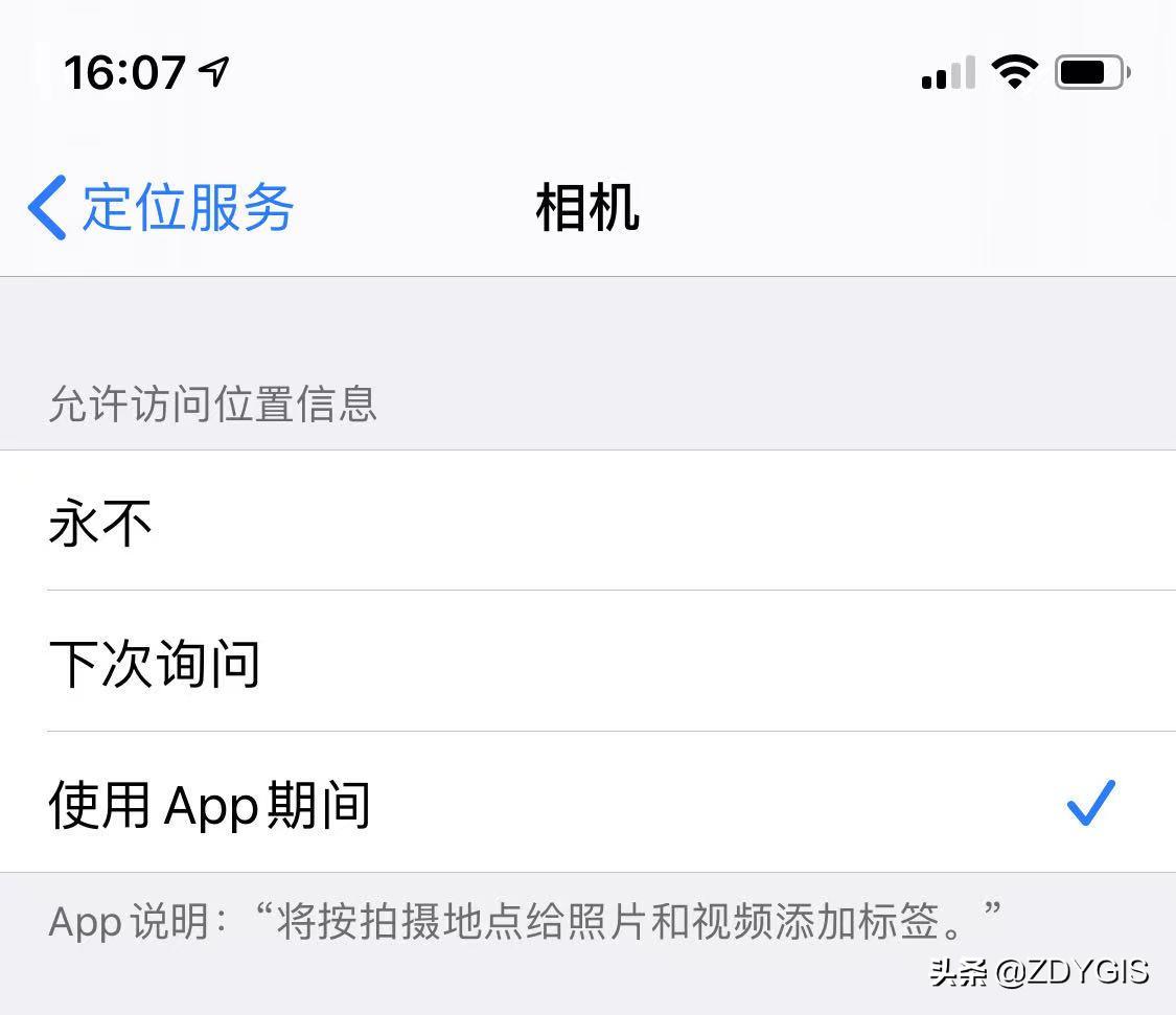 苹果地图如何设置夜间模式,苹果手机照片地图