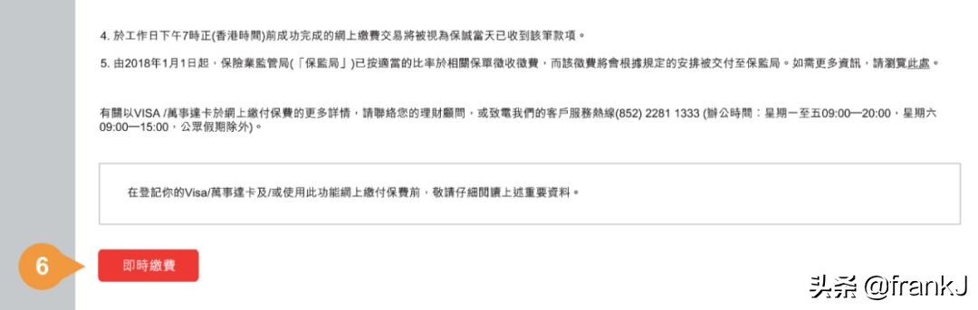 淇濊瘹淇濆崟缁垂,淇濊瘹缁垂閫夐」