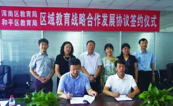 沈阳于洪区新建学校项目规划,2019沈阳各区新建学校