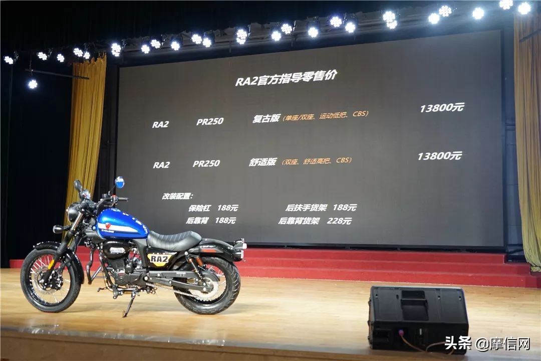 赛科龙RE3、RA2，2020版RX3、RX500，及宗申3款新品发布