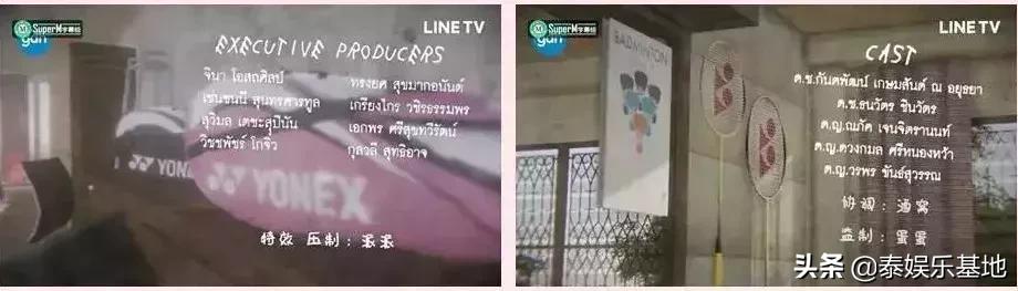 泰国剧有广告植入的视频,泰国广告比国产剧都好看