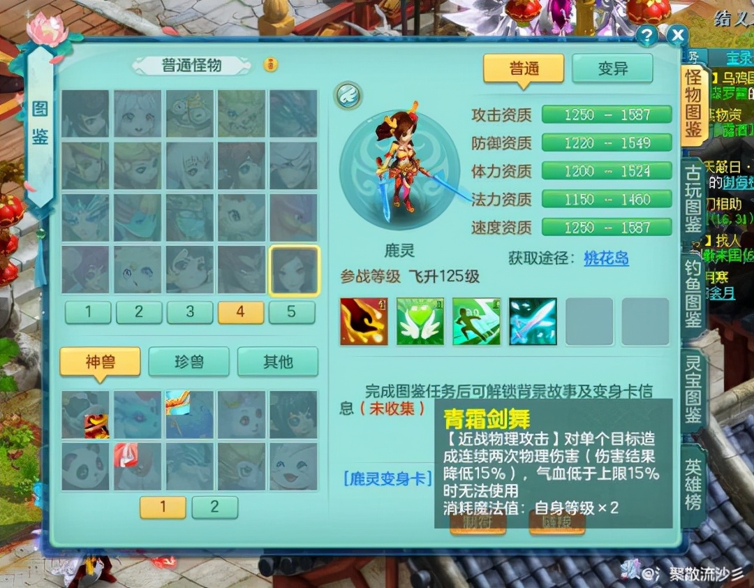 20万神武币都不用?压制敏攻*力暴**宠,高难日常首发冲击宠打造