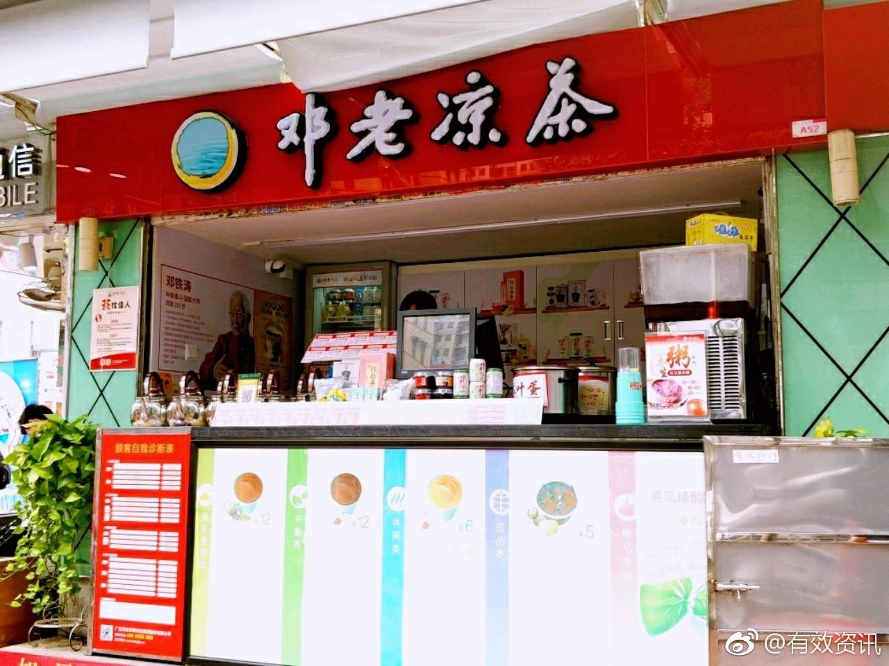 外地人眼里的广州,外地人对广州的看法