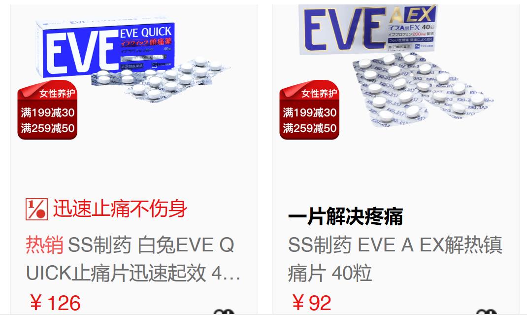 有什么方法可以不痛经,痛经最简单的止痛方法月经不调