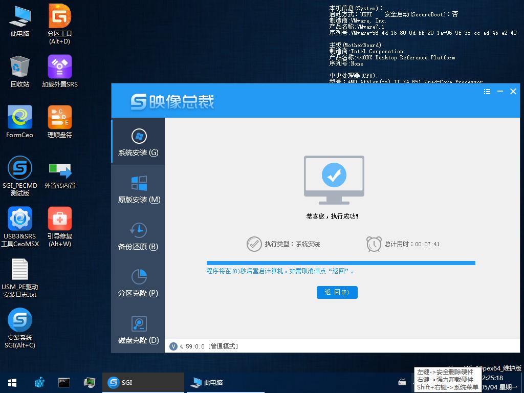 一个u盘怎么装win7和win10系统,win7怎么升级win10不用u盘