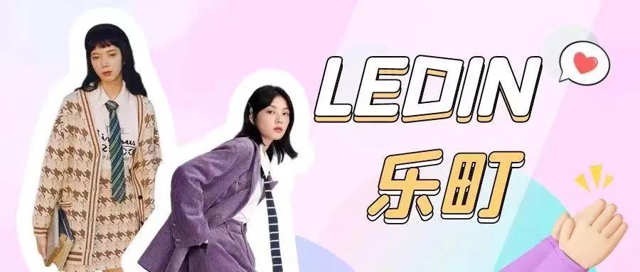 换季又要买衣服有什么推荐,平价好穿衣服店铺推荐