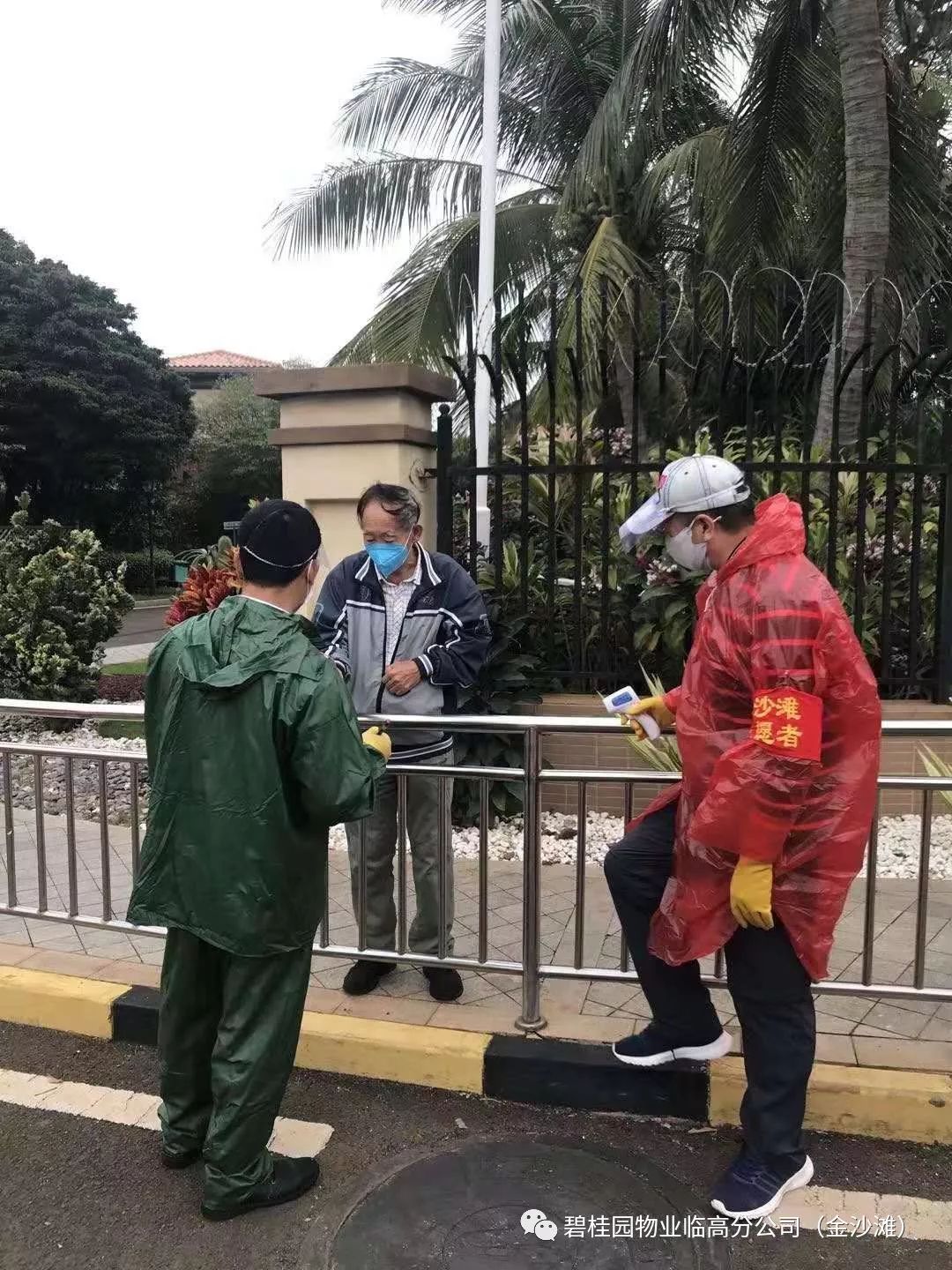 聚心凝力同心抗疫,团结一心共同抗疫