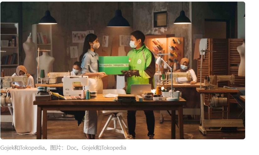 印尼美团,美团和淘宝合并了吗