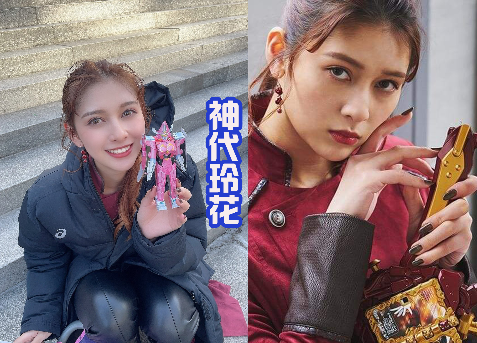 盘点假面骑士中的女性反派变身,假面骑士revice阿基蕾娜剧照