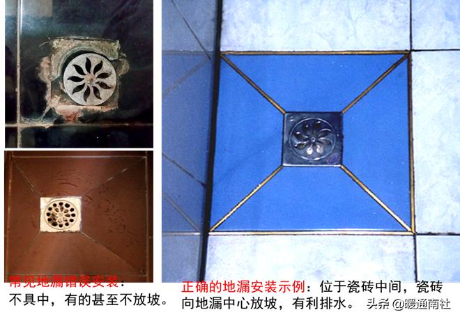 建筑安装工程常见质量问题预防与控制