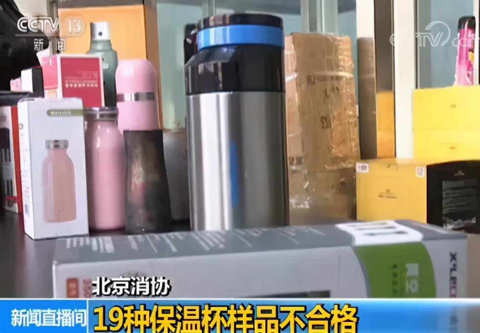 如何识别夺命保温杯,保温杯变索命杯曝光
