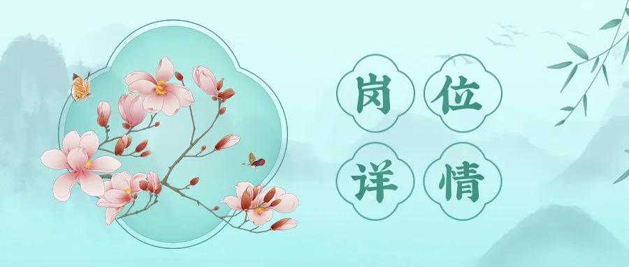 最新宝山区招聘最新信息,深圳宝山招聘最新信息今天