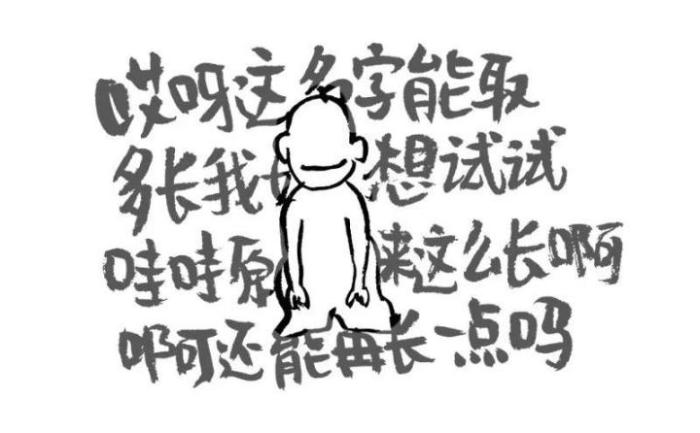 原来微信昵称叫什么名字,微信昵称有哪些禁忌和讲究