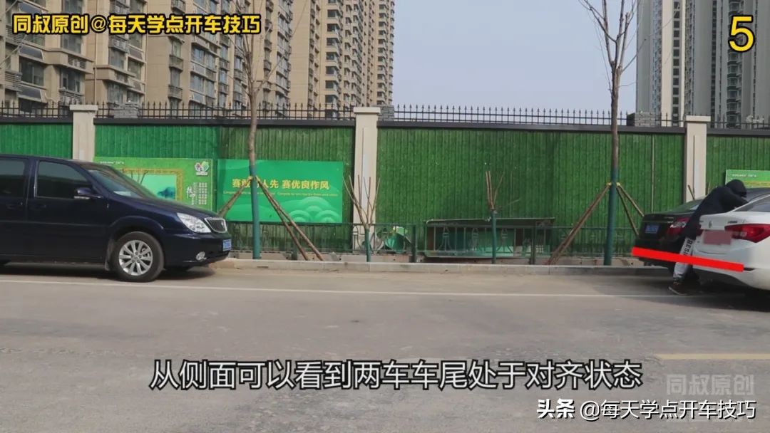 左侧方位停车入库实用技巧,左侧方位停车技巧现实版