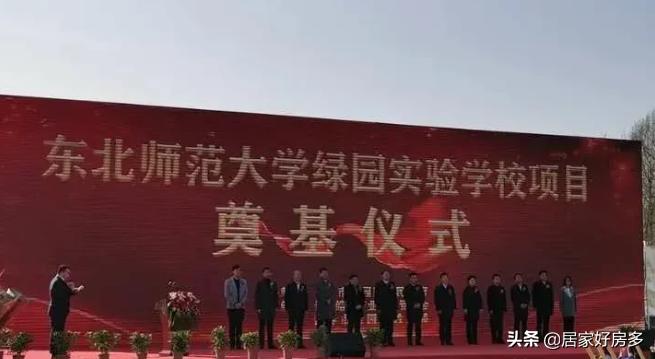 长春有啥缺点,长春西城值得购买吗