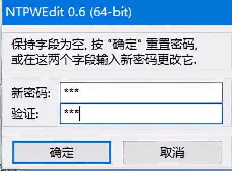 电脑密码忘记了怎么解除开机密码,win7电脑密码忘记了怎么重置密码