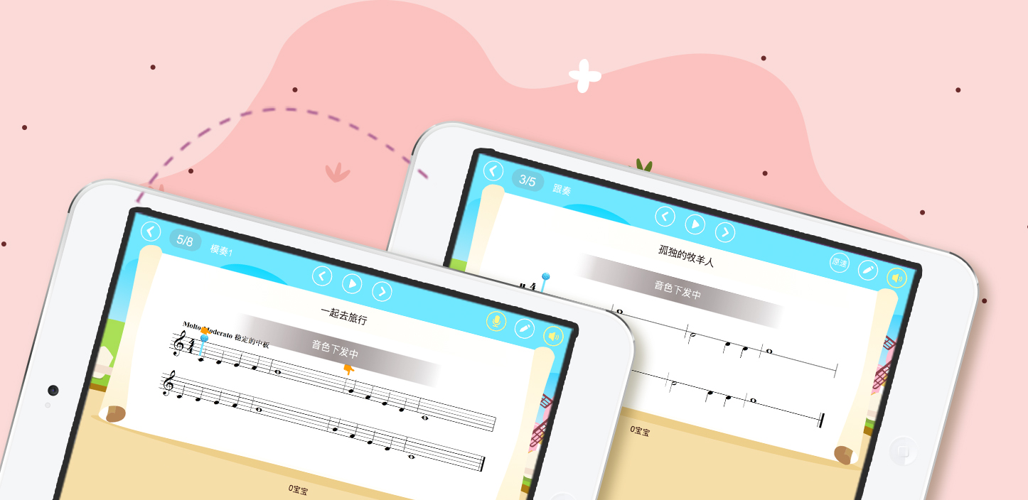玖月音乐智能双排键电子琴,玖月音乐课堂舞蹈