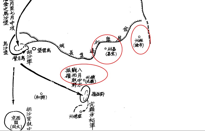 透过地图看中国历史,一代天骄成吉思汗一生轨迹图