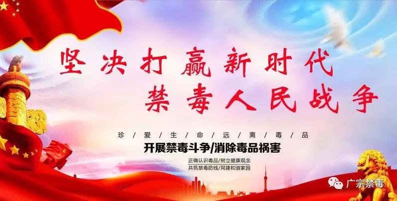 图啥呢?一男子做*品毒**代购不获利,照样受严惩!